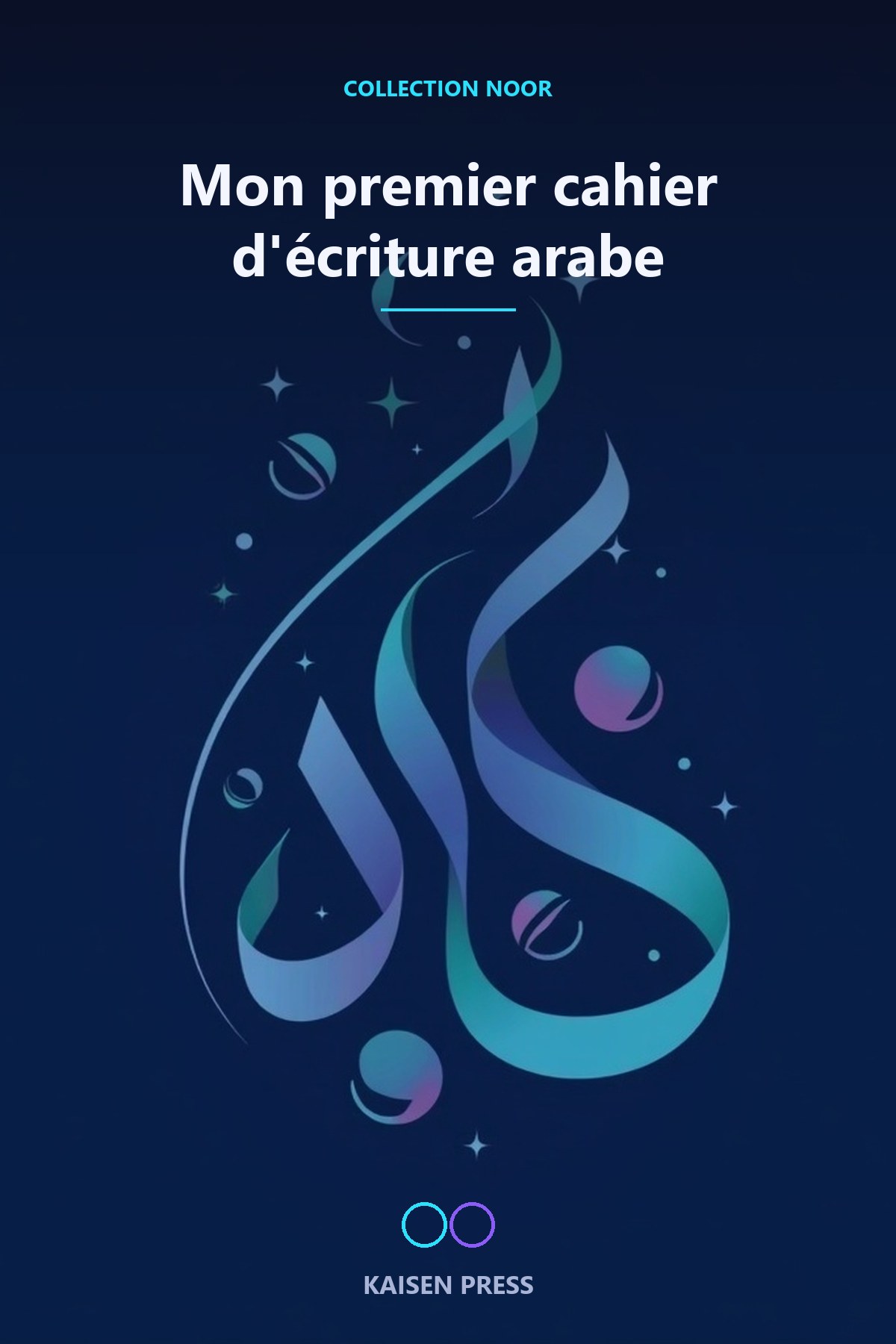 My First Arabic Writing Workbook