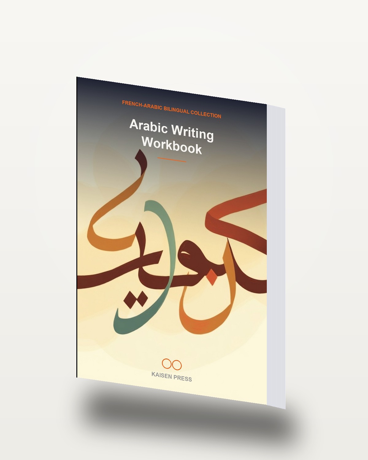 Arabic Writing Workbook